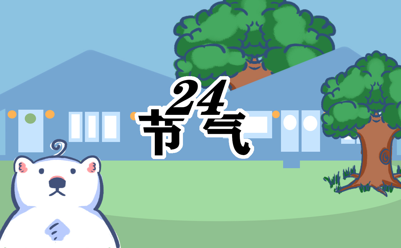 处暑节气唯美句子说说