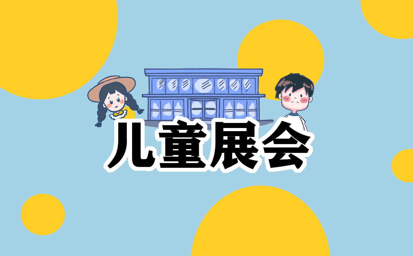 幼儿园元旦现代诗词