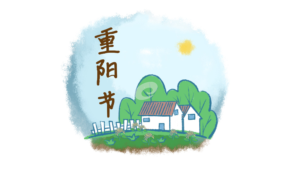 重阳节活动策划(25篇万能范文)