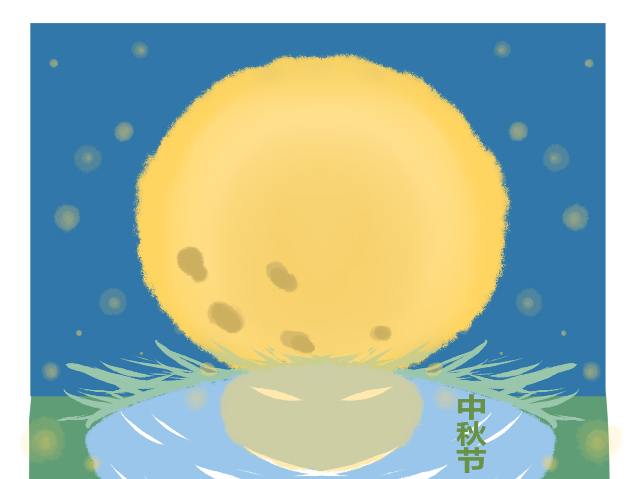 中秋文案高级感短语