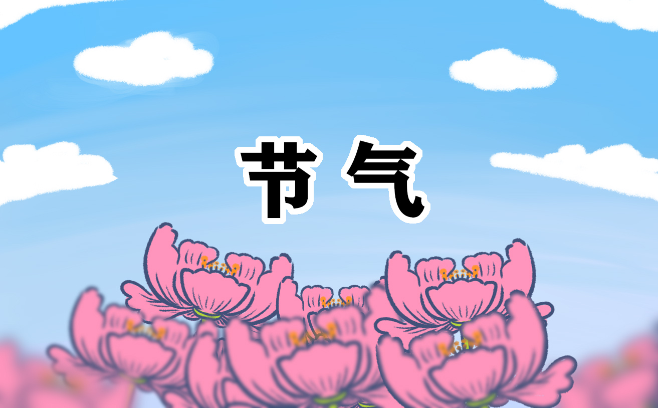 今日大暑唯美文案说说