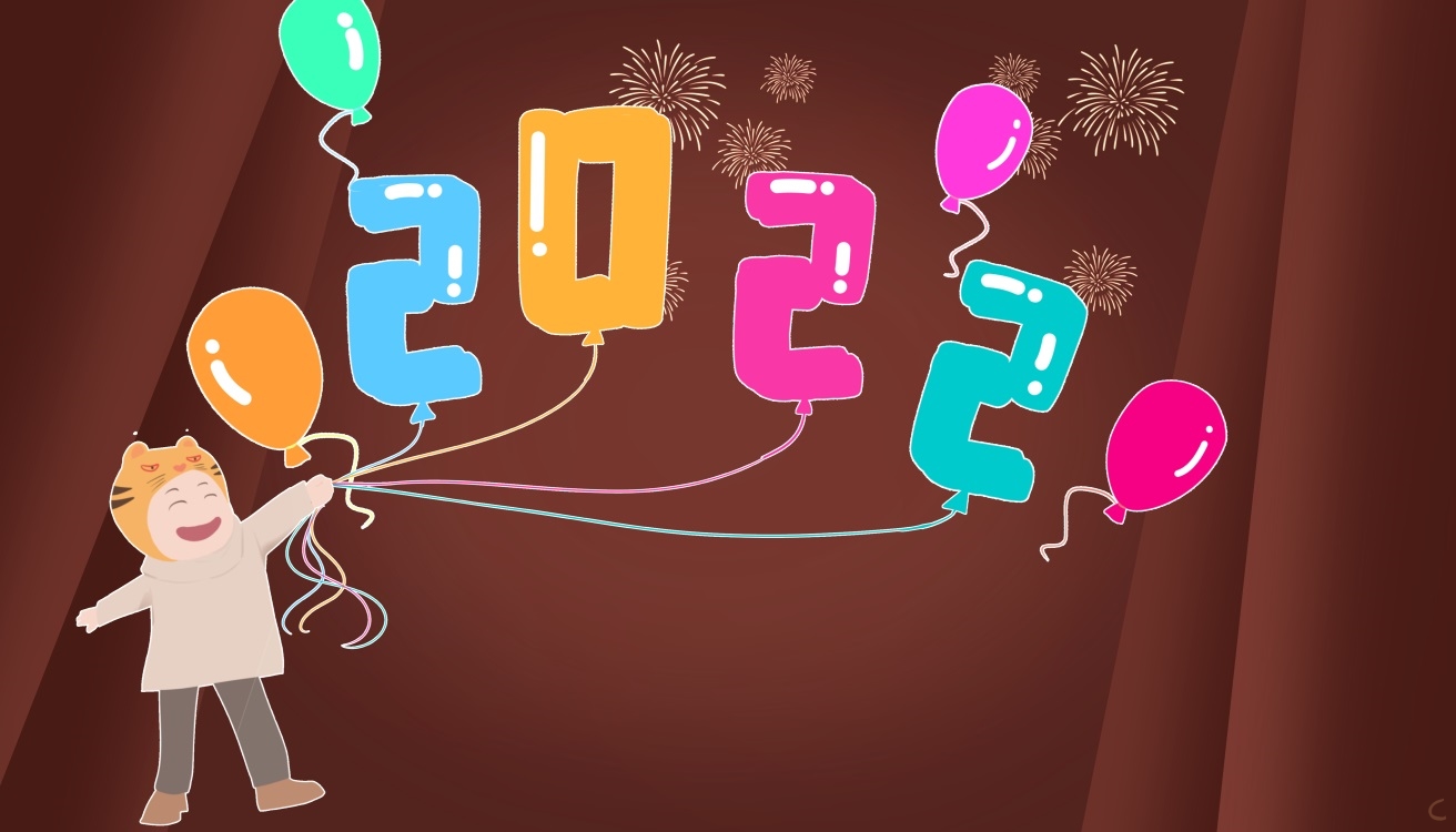再见2024你好2024祝福语句子语录100句