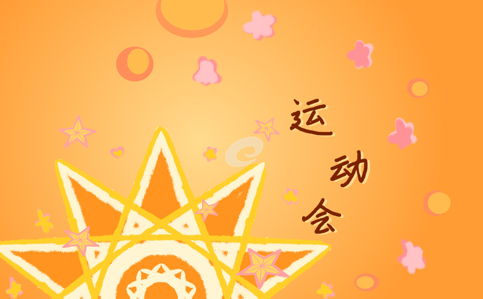 运动会方案格式模板(7篇下载)