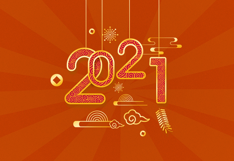 校园元旦晚会策划书2024