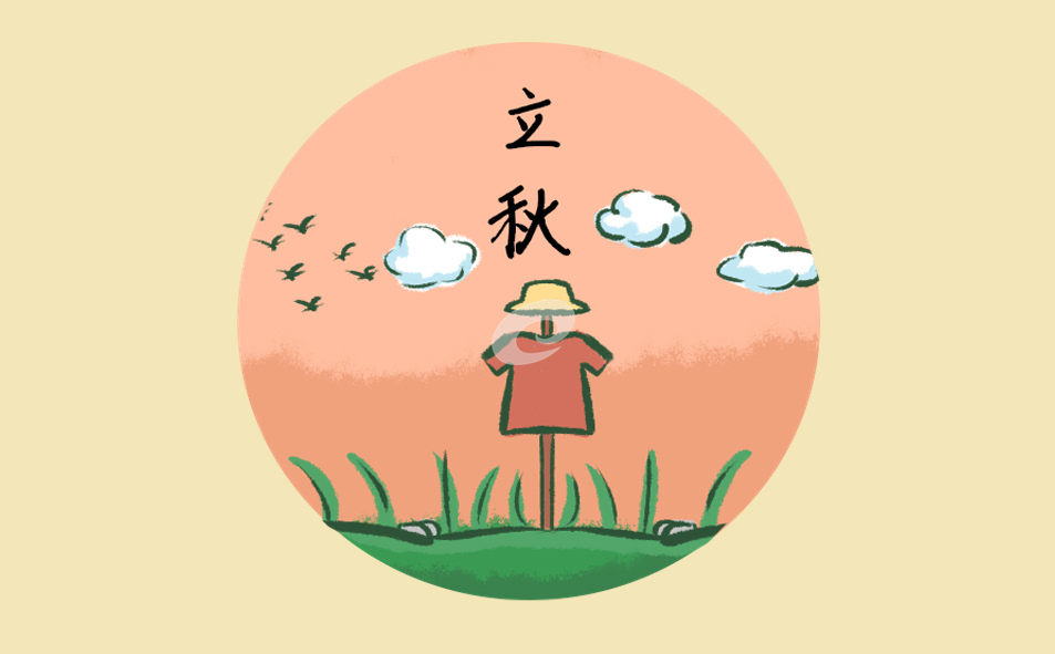 今日立秋节气感慨文案说说