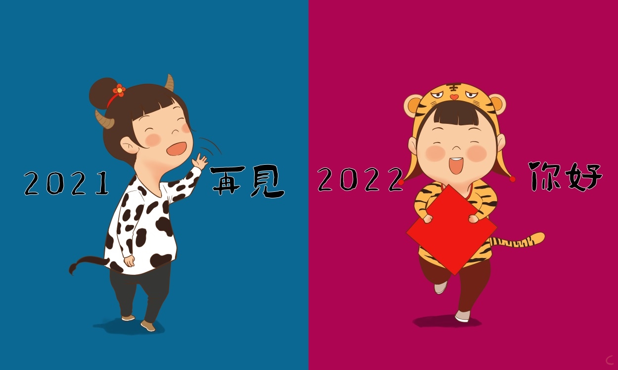2024最后一天感慨文案说说100句
