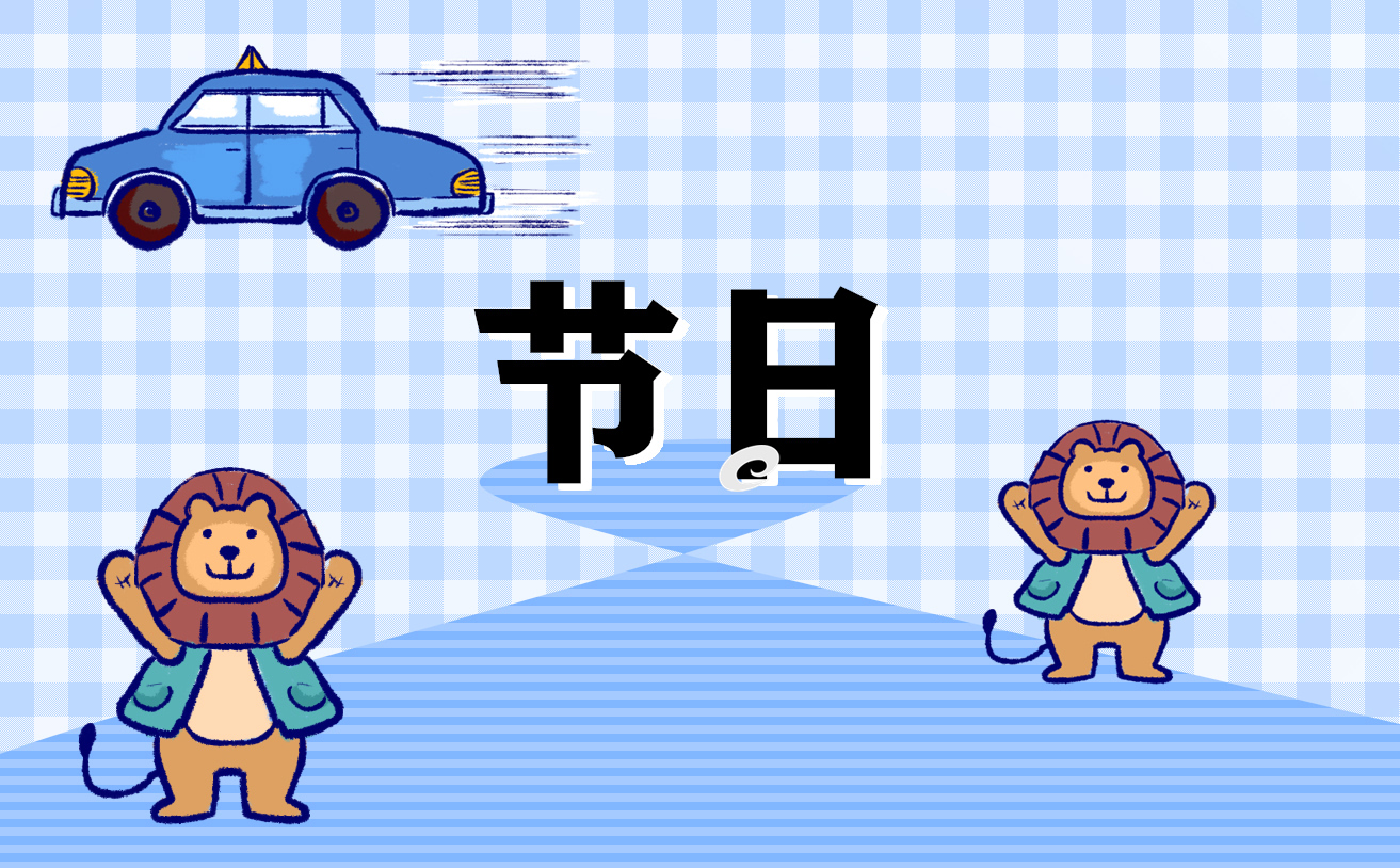 冬至送温暖活动方案大全