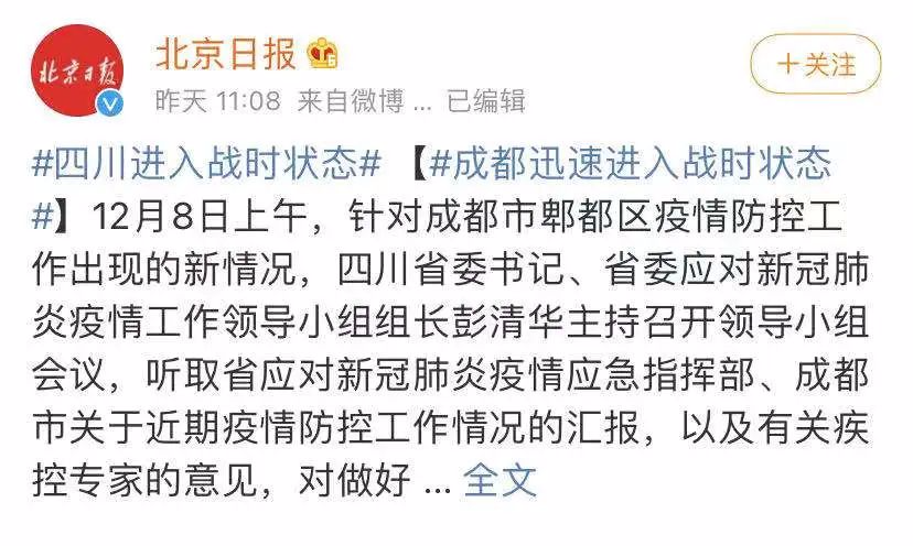 那个去夜店的女孩确诊24小时后，被1000万网友扒光了