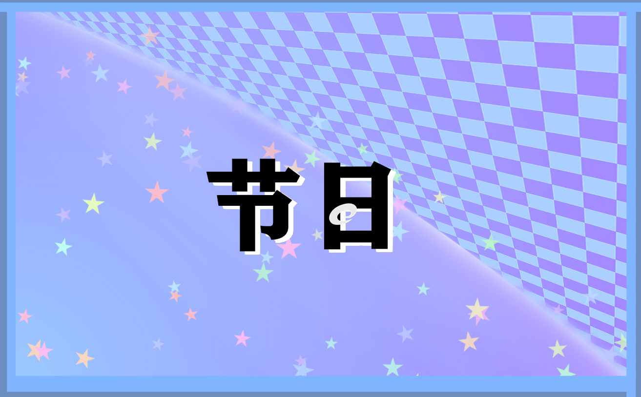 兔年新年活动方案大全