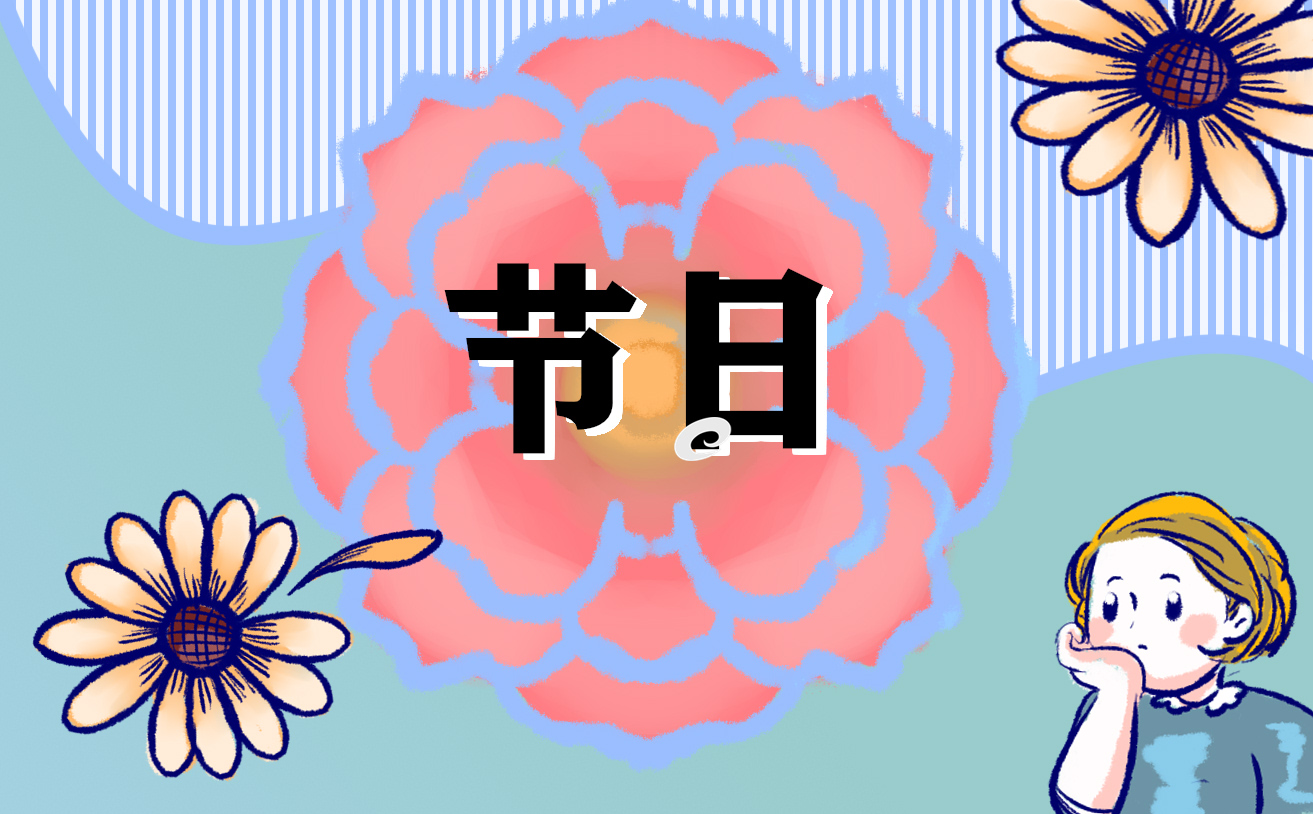 幼儿园圣诞节化妆舞会方案