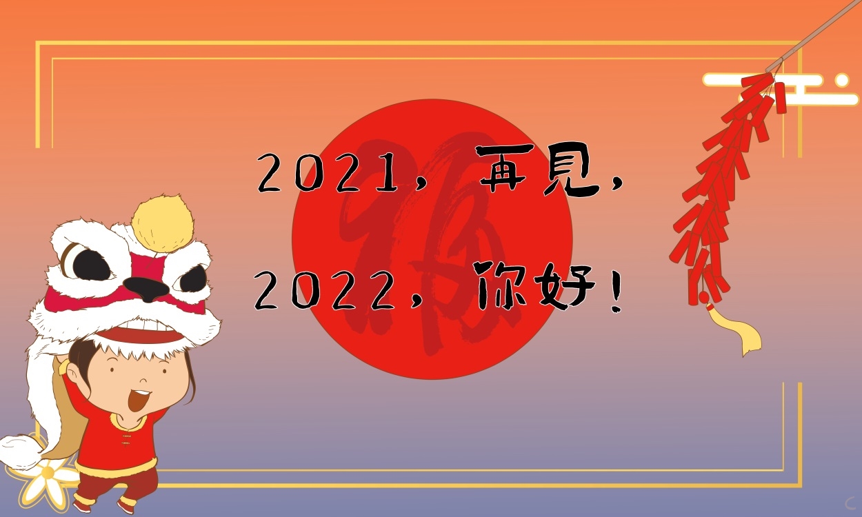 2024你好朋友圈感慨说说100句