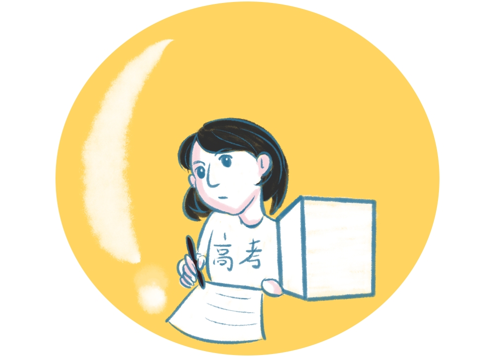 2024年高考激励语录唯美句子