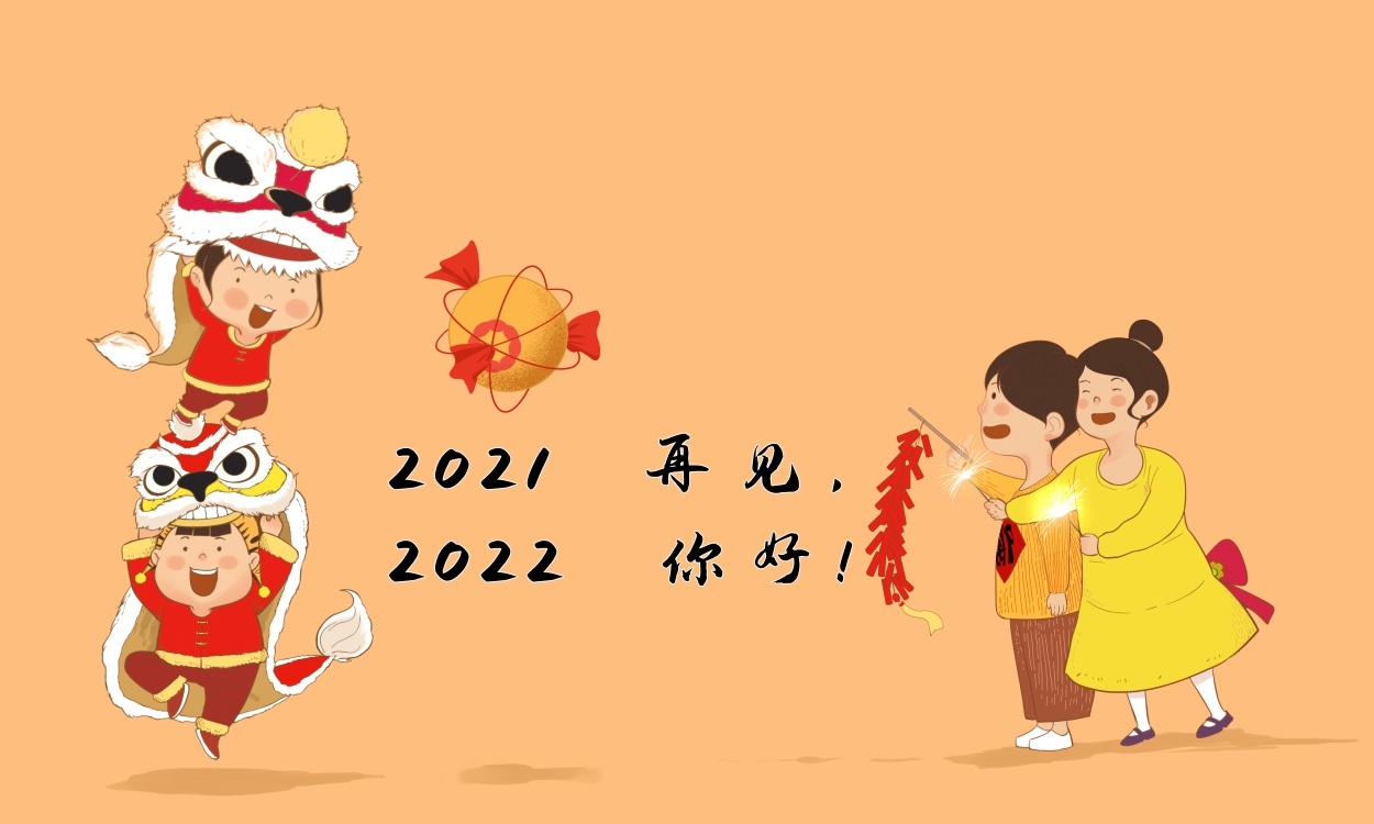 2024启航文案说说100句