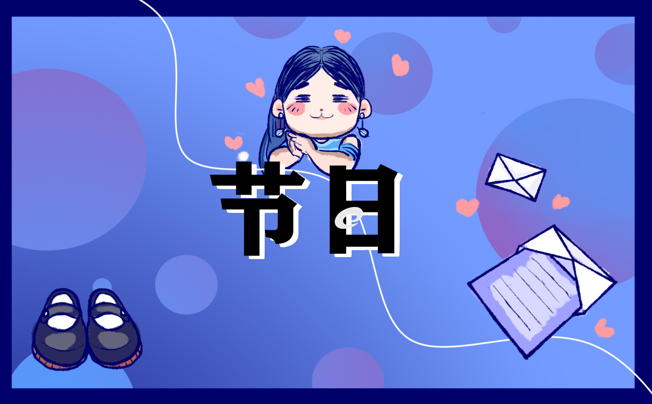 特色儿童的活动个训方案
