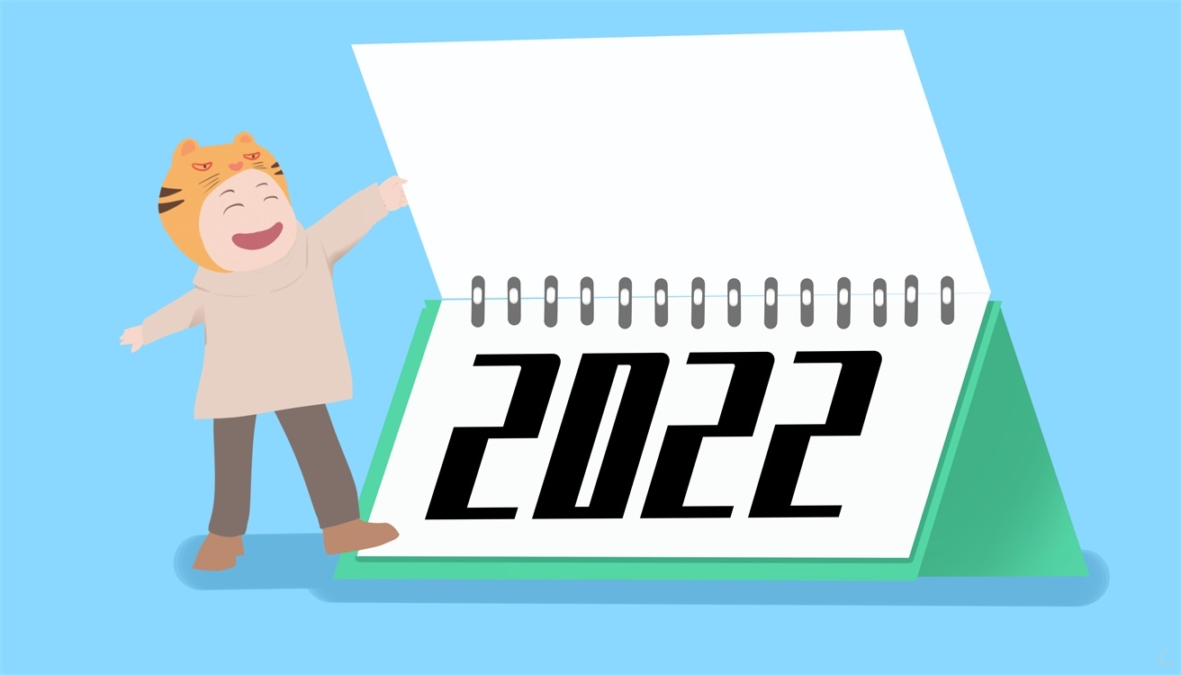 告别2024迎接2024朋友圈说说心情语录100句
