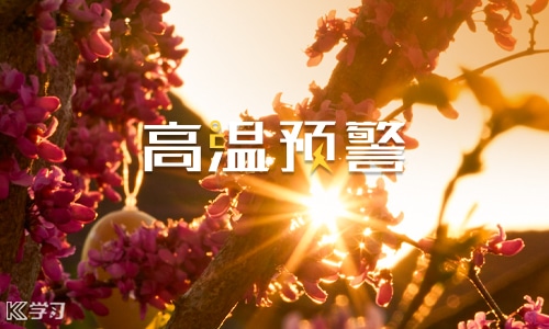 关于天气热朋友圈文案