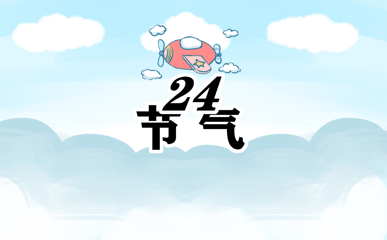 大暑节气心情文案句子100句