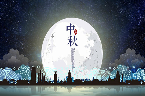 2024班级中秋节晚会主持词开场白五篇