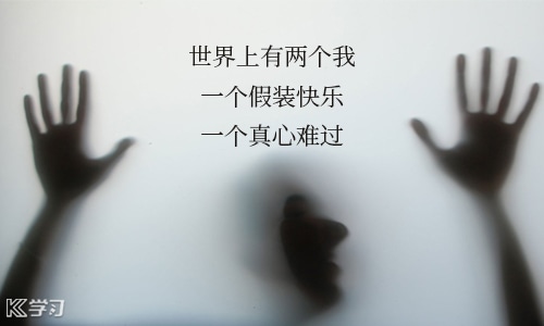 句句真理的扎心语录