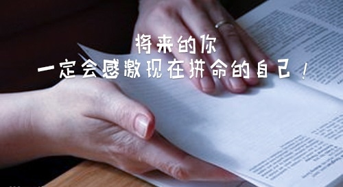 2024人生的意义励志语录