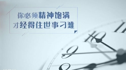 2024年遭遇挫折的名人语录