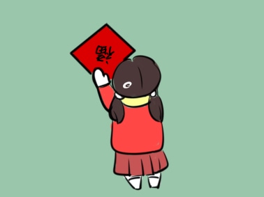 春节快乐的英文诗句赏析