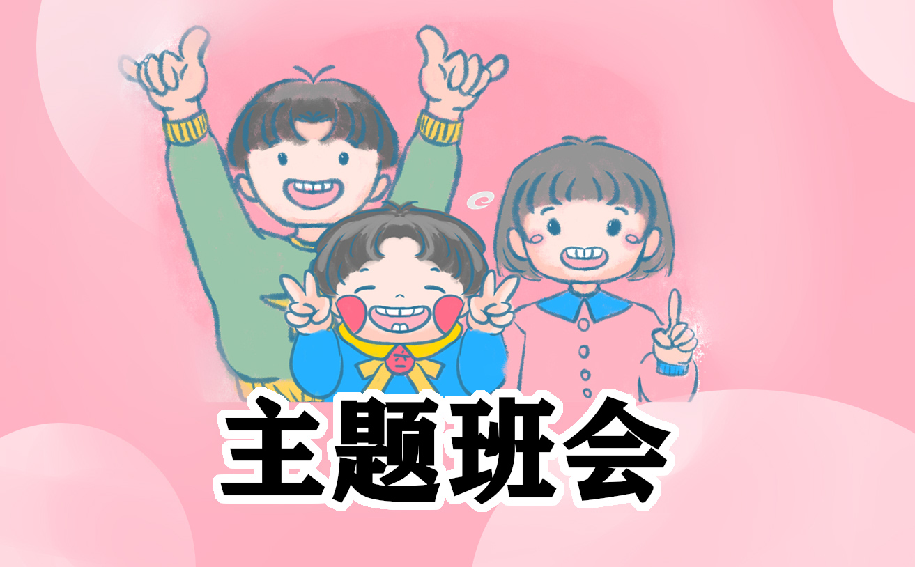 主题创意方案(范文汇总8篇)