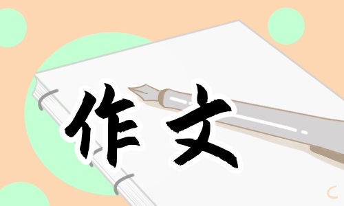 关于兔年除夕的作文400字