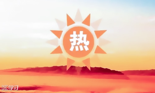 天气热发朋友圈文案说说