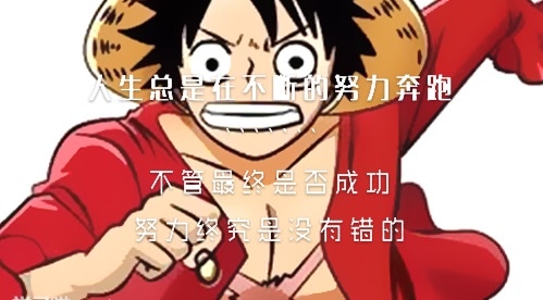最振奋人心的励志经典语录