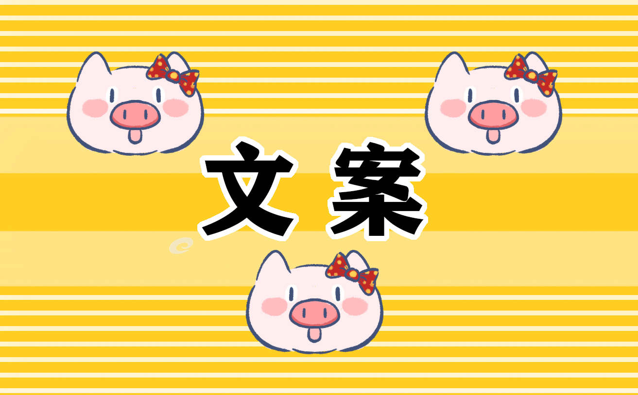 大暑热门文案句子简短