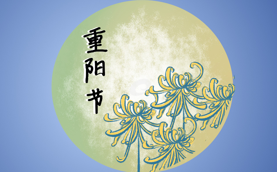 小学生重阳节朗诵诗歌2024