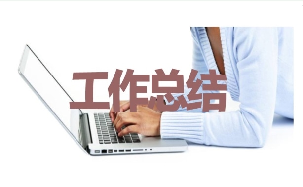 派出所个人实习总结