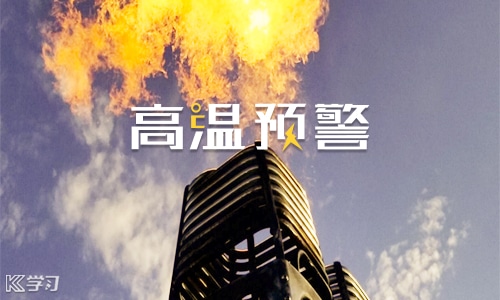 夏天天气热的心情文案说说