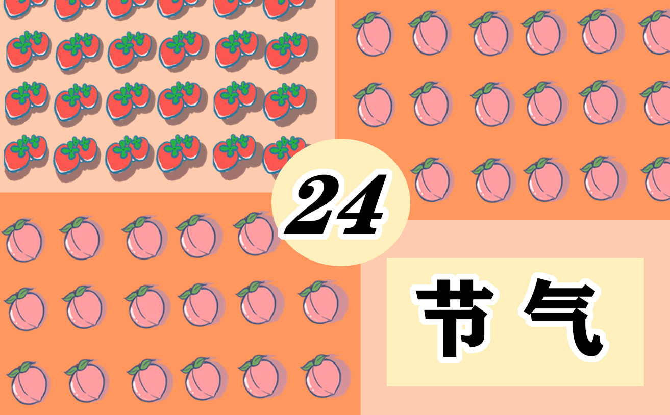 大暑祝福问候语短信2024